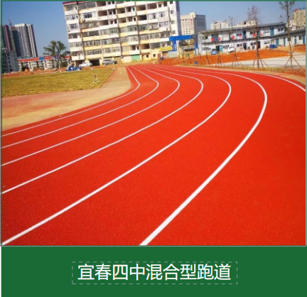 社区篮球场改造，硅PU球场材料的环保标准与选购流程