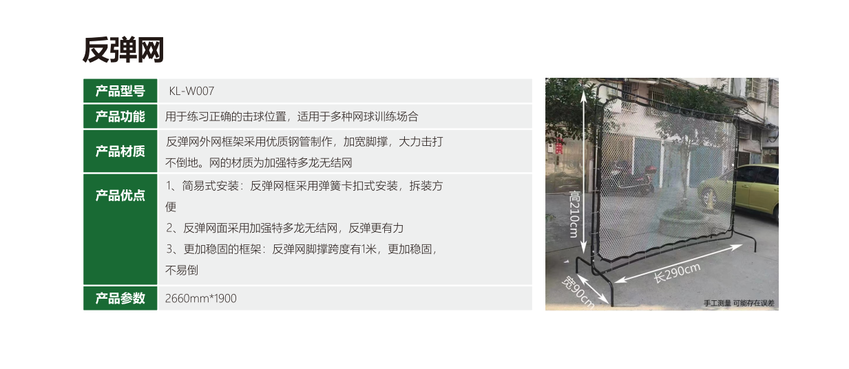 运动场馆定制地板施工工艺详解：从基层处理到划线注意事项
